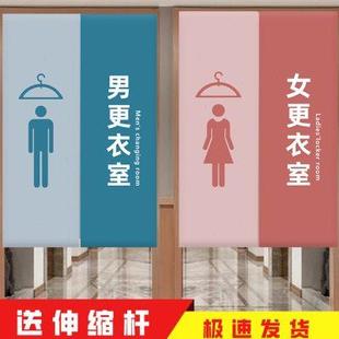 游泳馆男女更衣室门帘定制浴室换衣间隔断帘子泳池会所淋浴遮挡帘