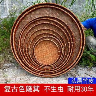 饰竹筛子手工茶叶竹匾晾晒筲箕 仿古圆形簸箕竹编制品家用收纳筐装