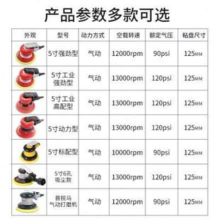 驰甬牌气动工具大全木工汽车漆面研磨打蜡亚克力大理石抛光打磨机