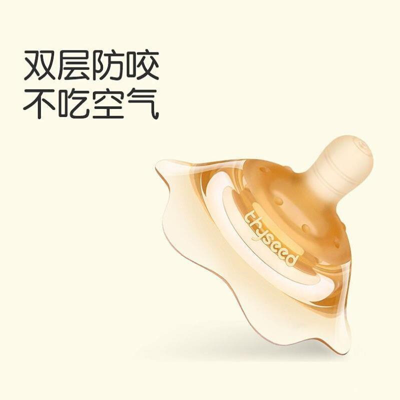 世喜乳头保护罩 双层乳盾新生儿 婴儿哺乳辅助奶嘴吸奶器 乳头贴怎么看?