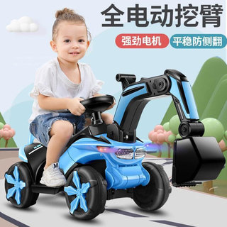 儿童挖掘机玩具车可坐人电动遥控挖机工程汽N车男孩玩具宝宝挖土