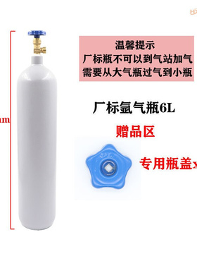 极速氩弧焊机配件小型氩弧焊便携式氩气瓶6L8L10L12VL14L小钢瓶
