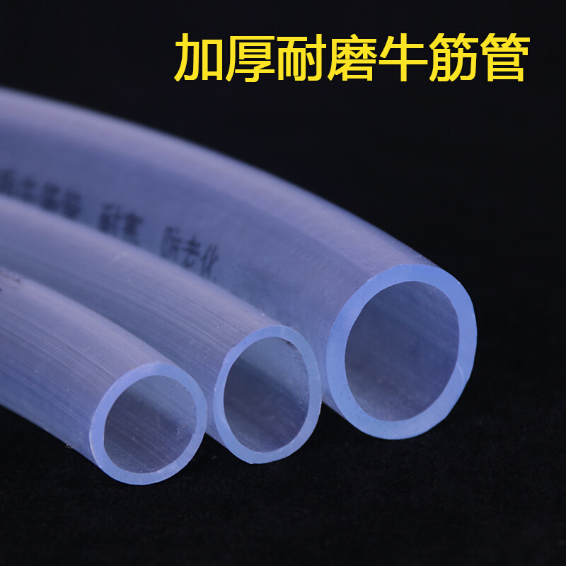 极速爆品新透明塑料4分6分1y寸牛筋水管软管加厚防冻自来水家用浇