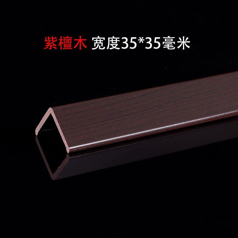 护角条护c墙角保护墙壁防撞包边条贴客厅免打孔实木质感阳角线R装