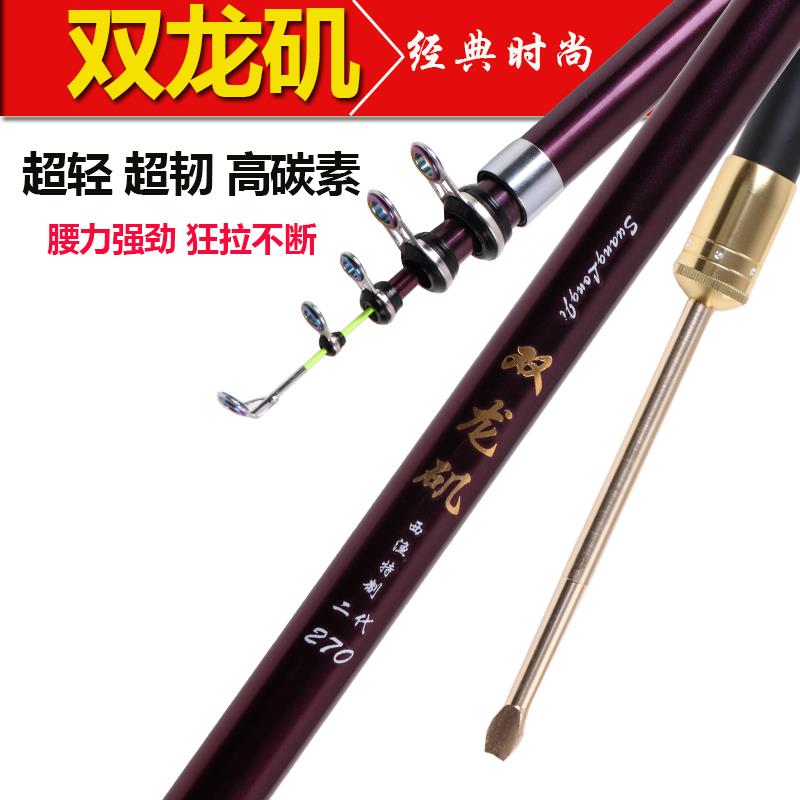 软尾小矶杆短节矶钓杆海竿抛竿重庆小爆炸鱼杆套装包邮碳素双龙矶