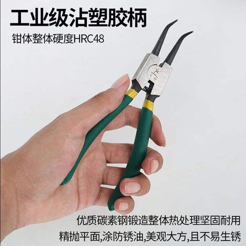 新品7寸卡簧钳内卡黄钳外弯两y用卡环钳子挡圈钳外卡e型弹簧钳内