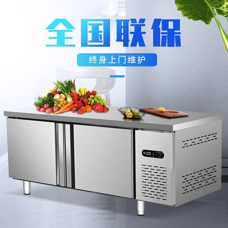 好货不锈钢冷藏工作台鲜肉冷柜冷藏冰柜冷冻卧式奶茶店平冷操作台