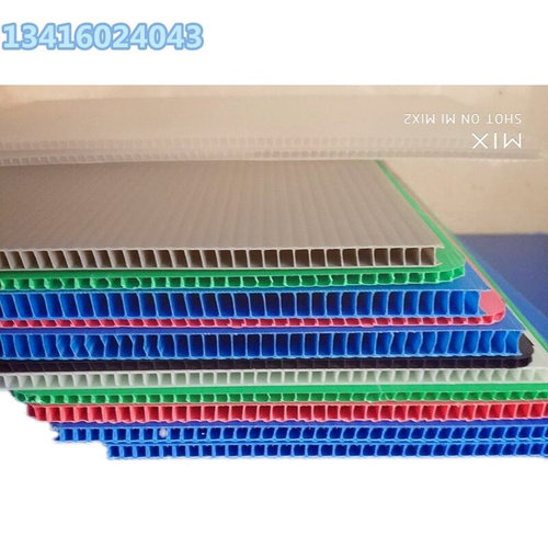 新品厂隔板格挡垫板瓦楞板框架万通板钙塑板pp中空板防静电塑料品