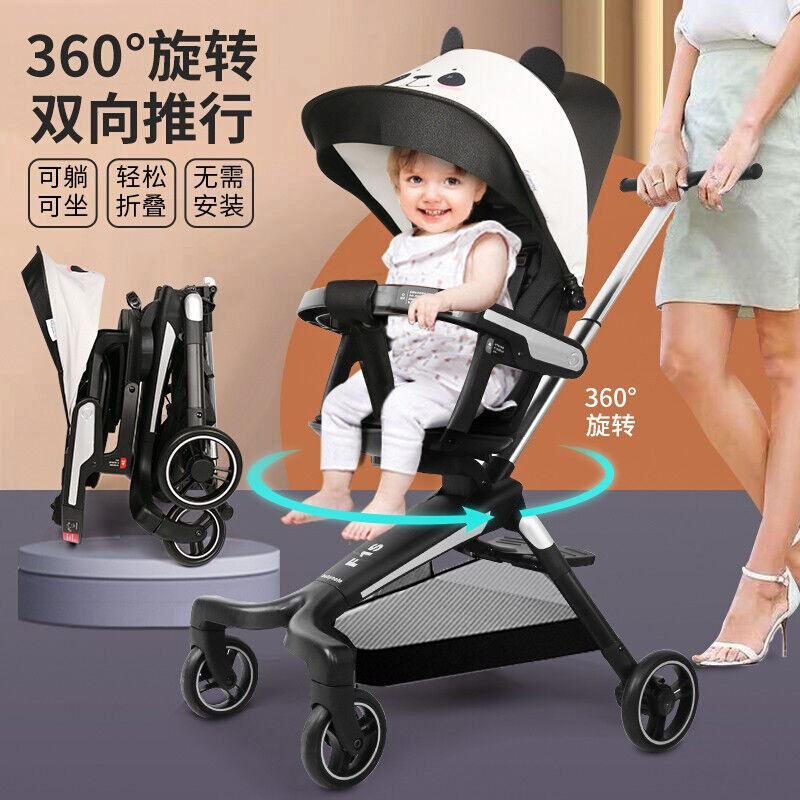 优乐博(ULOP)遛娃神器轻便婴儿车可坐可躺一键折叠宝宝推车高景观怎么看?