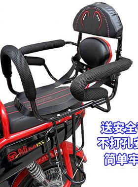 电动车后座f护栏加宽架儿童椅后置山地车座椅自行车大童山地雨棚