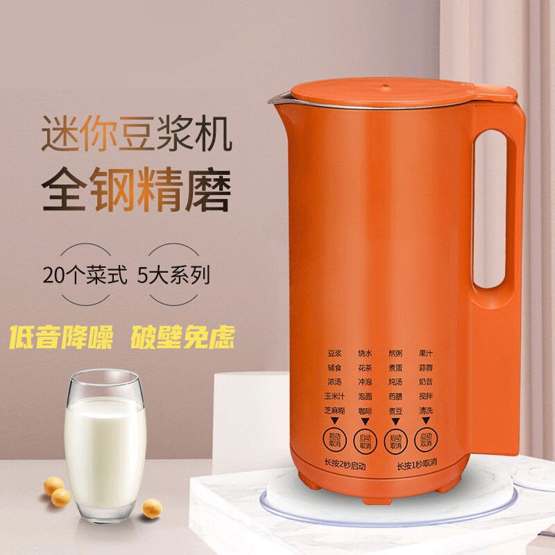 慕仁豆浆机迷你家用小型破壁机全自动辅食机多功能膳食杯免洗免过怎么样,好用不?