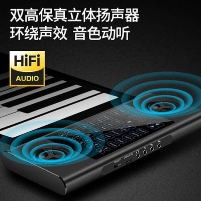 新款特伦斯手卷钢琴88s键盘初学者练习幼师便携式电子钢琴儿童