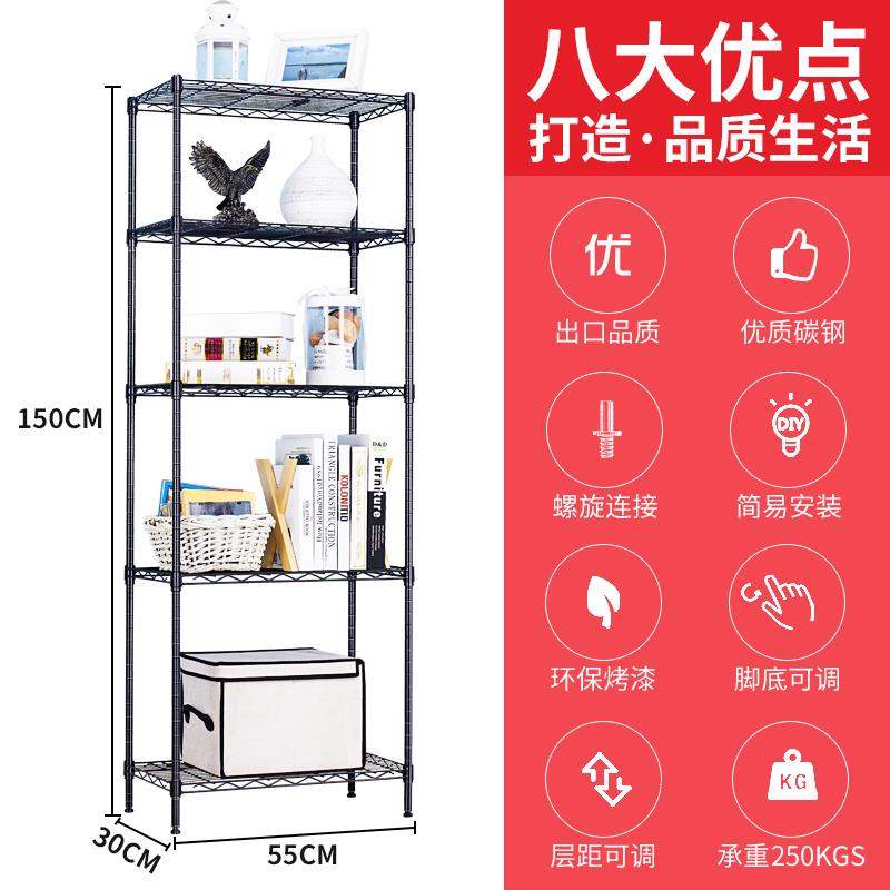 厨房置物架落地式多层收纳架微波炉架书I架房间卧室阳台储物铁架