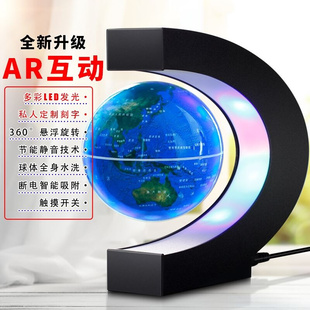 青少b年玩具黑科技摆件地球仪3d立体自转昼夜客厅铁悬浮玩具 新品