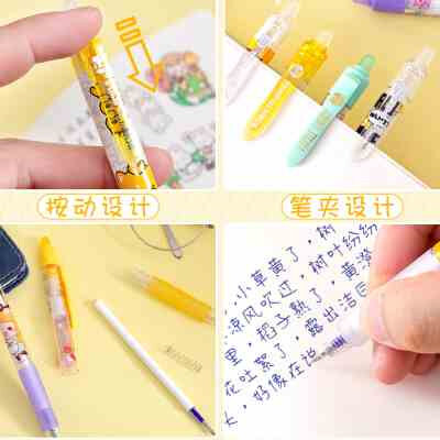 现货速发一木林按动可擦中性笔小学生魔力热可易消水性三年级孩