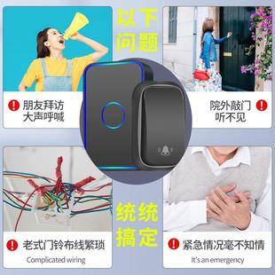 多功能无线家用智能门铃超远距离自发电电子门玲呼叫器一拖二拖一