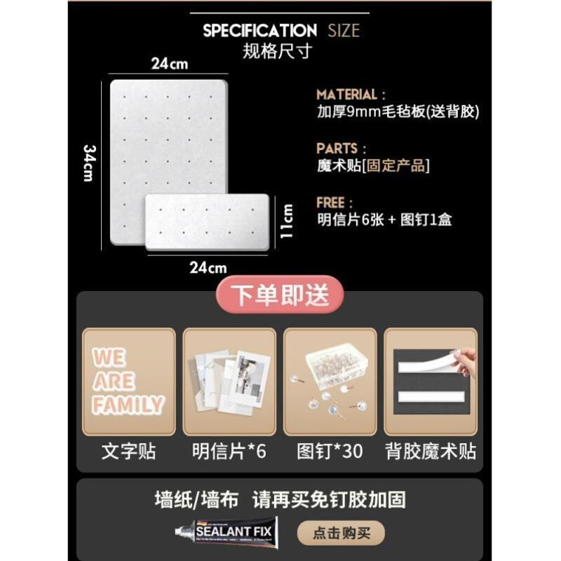 极速照片墙免打孔挂墙装饰软木板C寻止相框组合相留言背景上照片