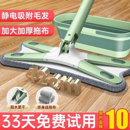 平板懒人拖把家用免手洗蝴蝶型地拖2022新款拖地神器一拖净墩拖布