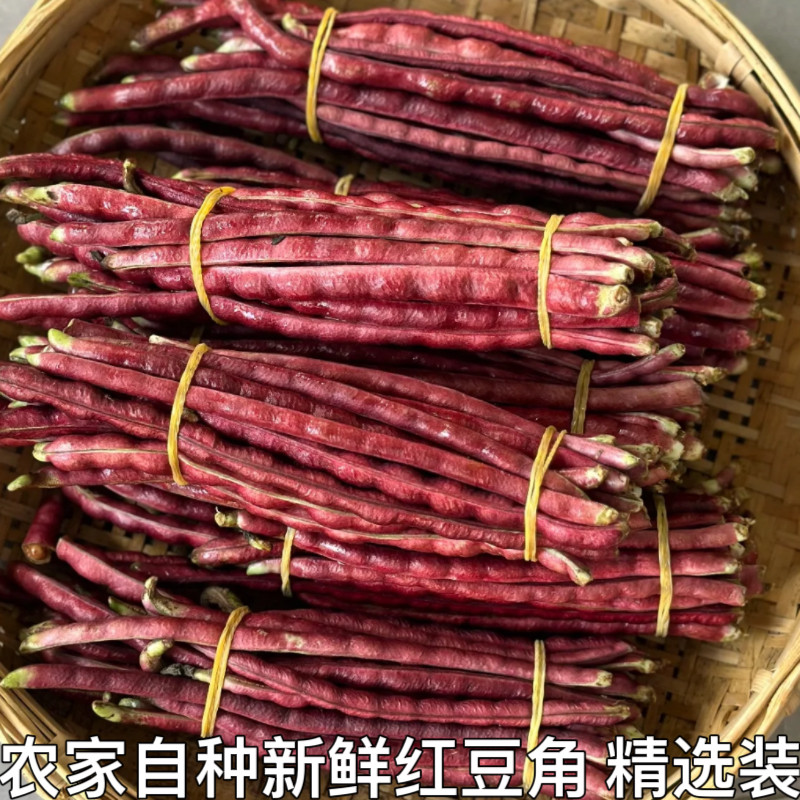 特产新鲜蔬菜农家自种湖北
