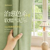 雪尼尔窗帘遮光2022新款 人字纹轻奢现代简约卧室客厅绿色小清新布