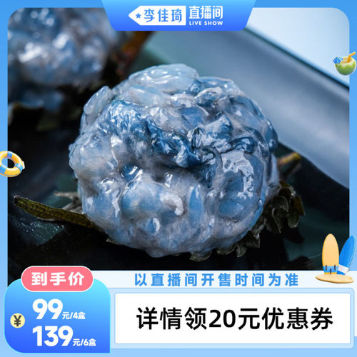 大颗粒虾仁低脂高蛋白早餐半成品