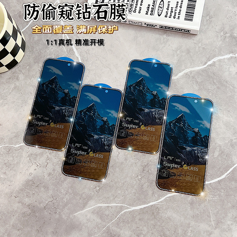 适用iPhone15钻石钢化膜14promax苹果13全屏12覆盖14plus保护XR防偷窥iP夜光Pro Max手机1