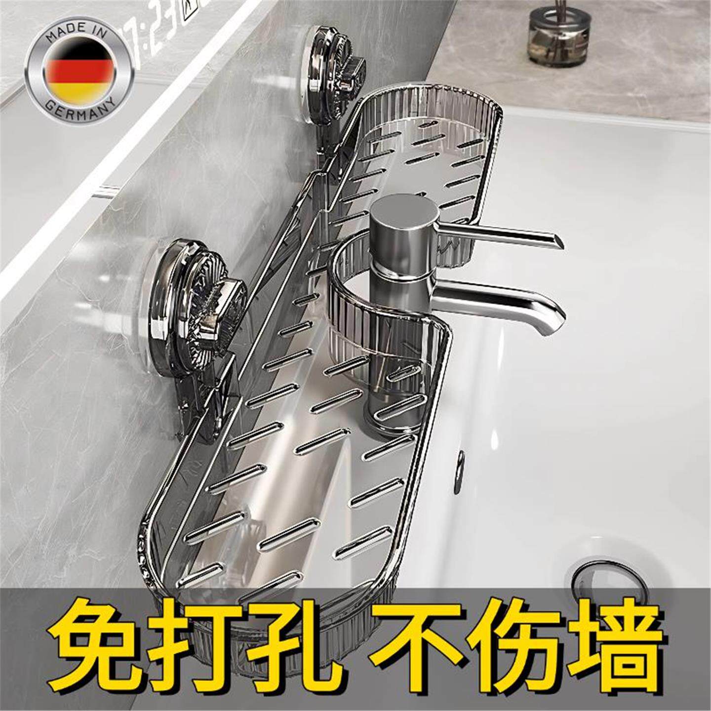 洗脸盆台面置物架吸盘卫生间洗漱台免打孔水龙头镜前缝隙旁边收纳