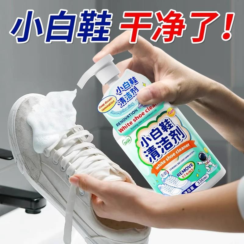 小白鞋清洁剂擦鞋洗鞋神刷球鞋清洗剂去污增白器去黄去氧化专用膏