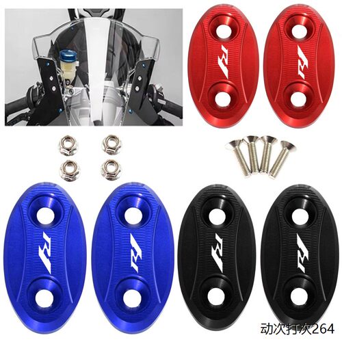适用雅马哈YZFR12007-4