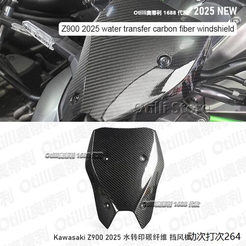 摩托车改装配件川崎Z925