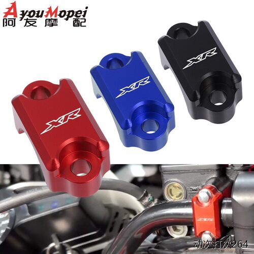 适用本田XR4002356越野