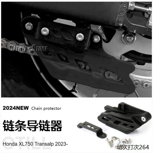 适用本田XL750Transalp