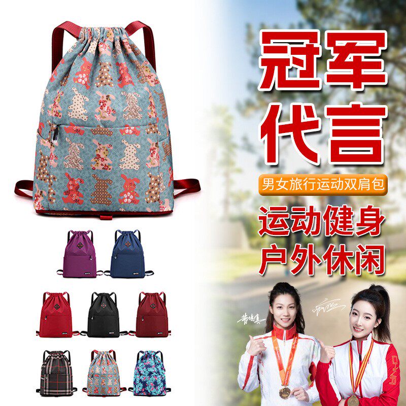 新款束口抽绳双肩包女士背包韩版时尚休闲潮流大容量旅行包书包