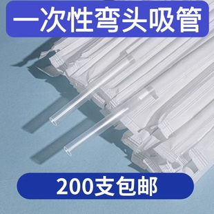 可弯曲伸缩一次性孕妇吸管饮料独立单独纸包装塑料产妇儿童食品级