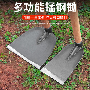 大锄头加强筋挖地专用神器家用户外农用农具锻打除草锄种菜种花锄