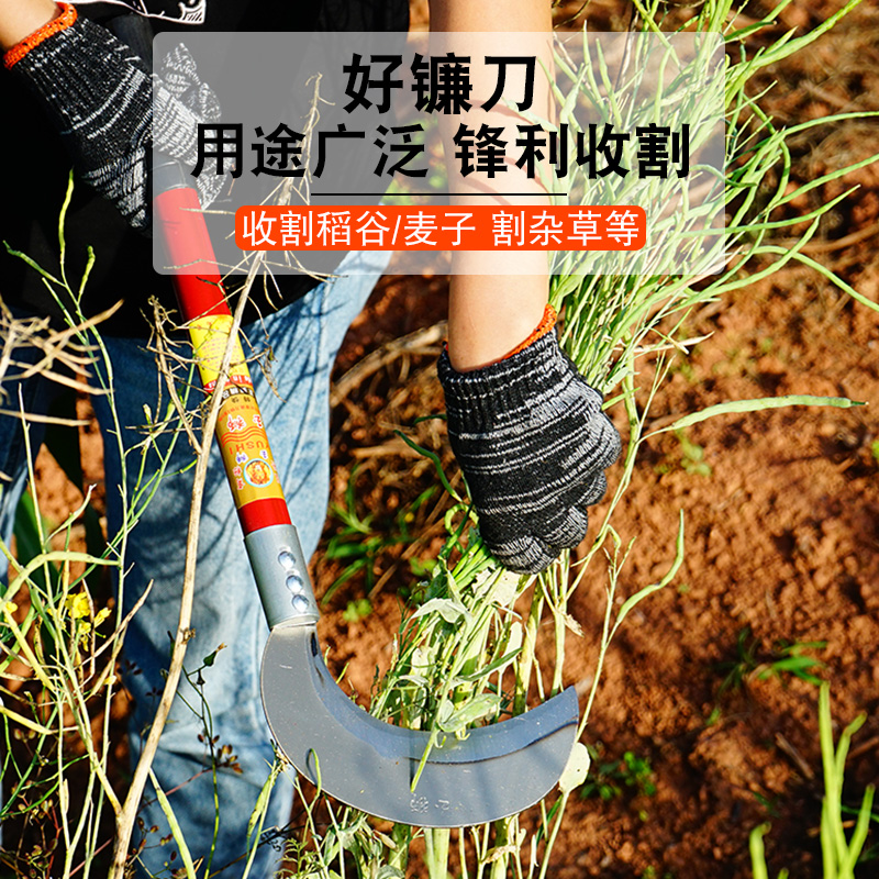 长柄镰刀绿化割草刀除草割镰刀农用韭菜弯刀割麦子打草廉刀禾镰