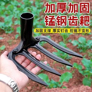 锰钢耙子农用钉耙四齿铁耙子农用工具翻土松土搂草多齿耙全钢耙子