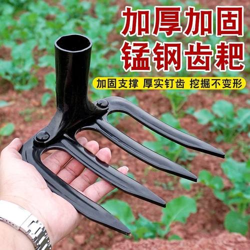 锰钢耙子农用钉耙四齿铁耙子