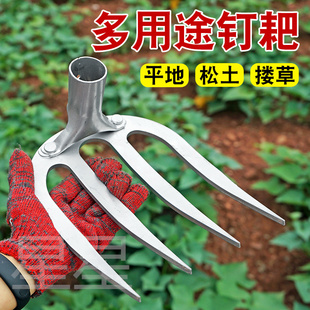 加厚锰钢耙子农用钉耙开荒翻土锄草锄头四齿耙子白色全钢耙子铁耙