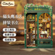 CuteBee手工书立diy小屋猫头鹰书店模型香榭花舍立体拼图新年礼物