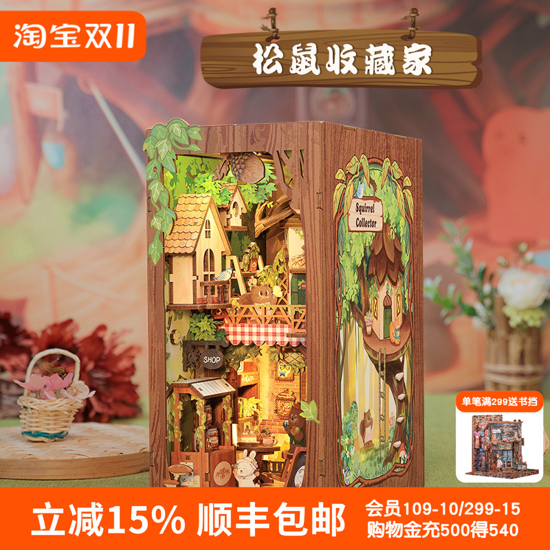 CuteBee木质模型森林萌宠