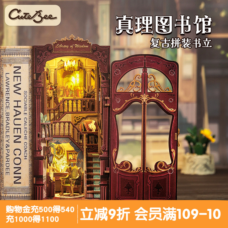 CuteBee复古镂空门微缩小屋