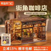 CuteBee街角咖啡店手工diy小屋小房子面包屋微缩场景拼装 新年礼物