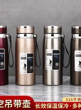 户外便捷316不锈钢保温杯大容量800ml车载男女士商务旅行杯子刻字