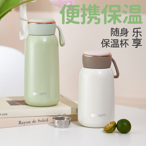 高颜值伴手礼保温杯定制logo刻字