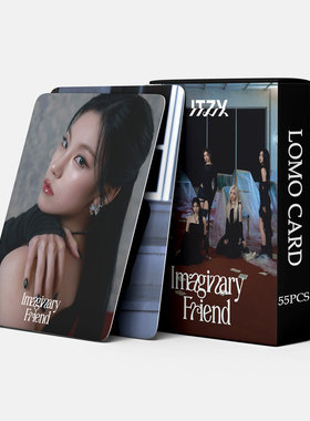 现货55张ITZY小卡Imaginary Friend卡片YUNA GOLD梯周边自制美图