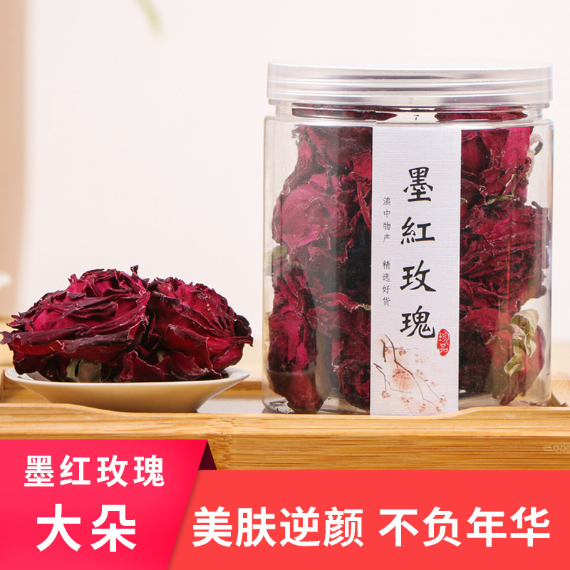 云南特产墨红玫瑰花茶大朵干花重瓣红玫瑰女神养身伴手礼80g罐装