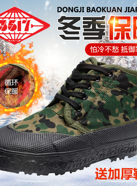 冬款际华3517棉鞋加厚加绒解放鞋高帮保暖耐寒胶鞋工地劳保帆布鞋