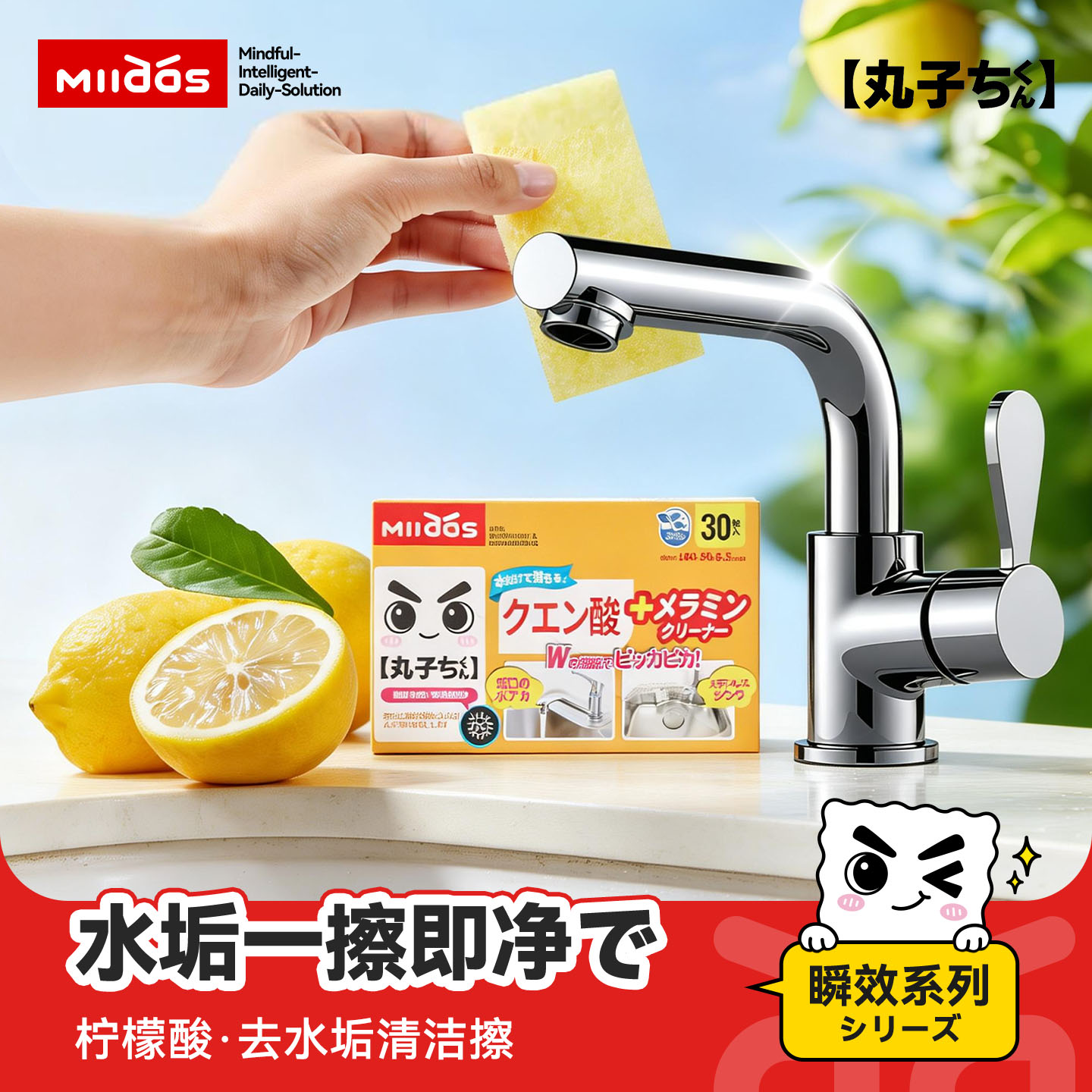 柠檬酸去水垢清洁擦百洁布厨房专用热水壶玻璃杯除垢日抛型魔力擦