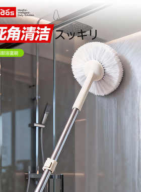 日本长柄浴室刷卫生间浴杠玻璃清洁刷子无死角家用不伤釉面神器